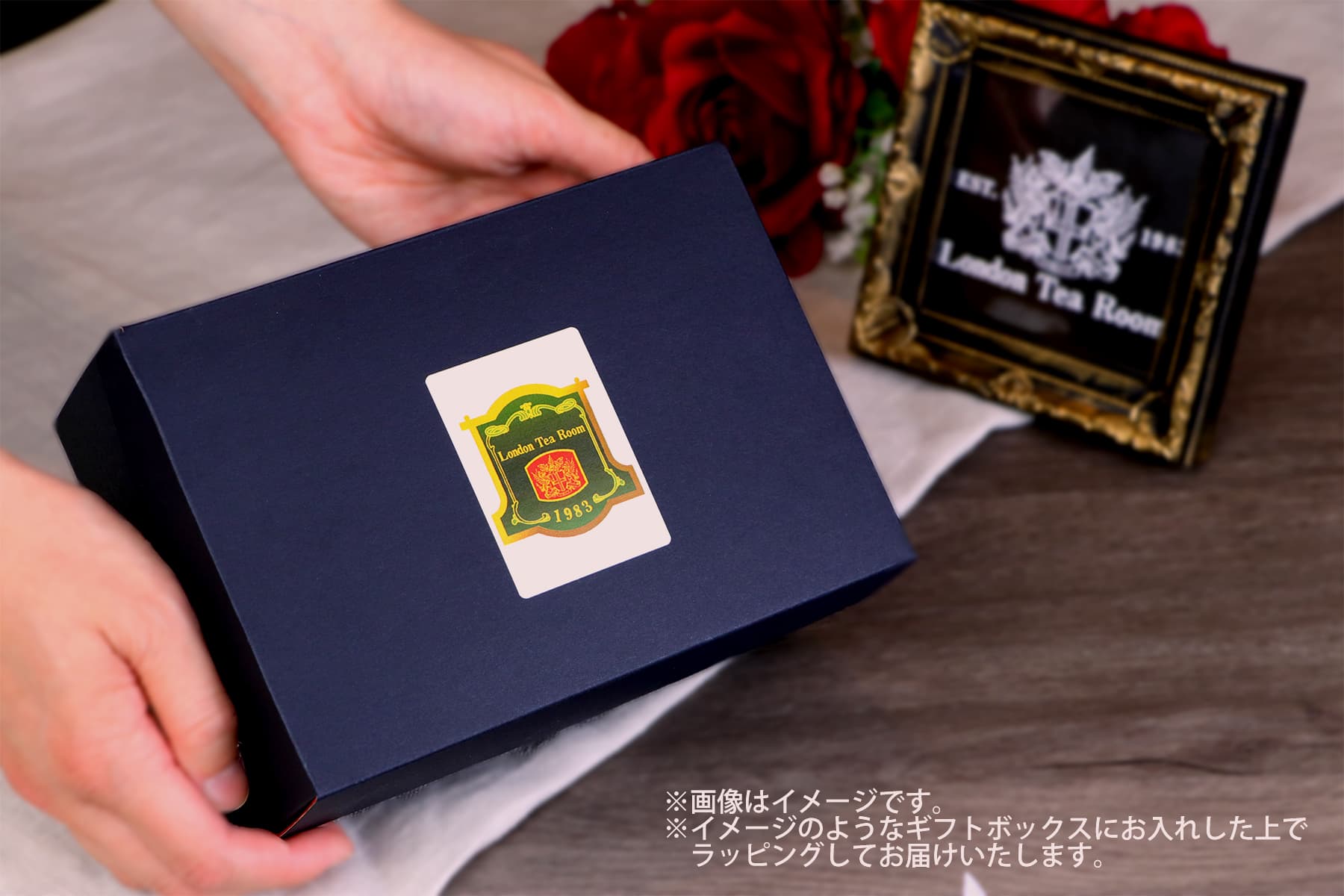 ギフトボックスイメージ