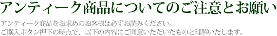 必ずお読みください