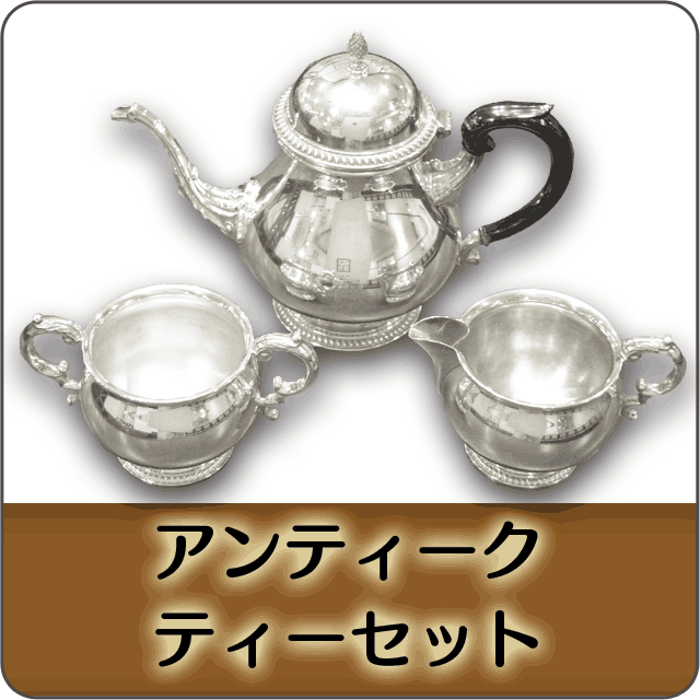 英国紅茶専門店ロンドンティールーム】公式オンラインショップ