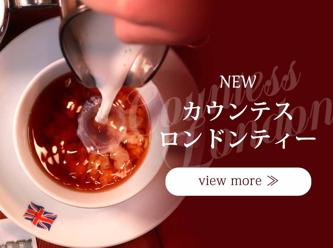 カウンテス