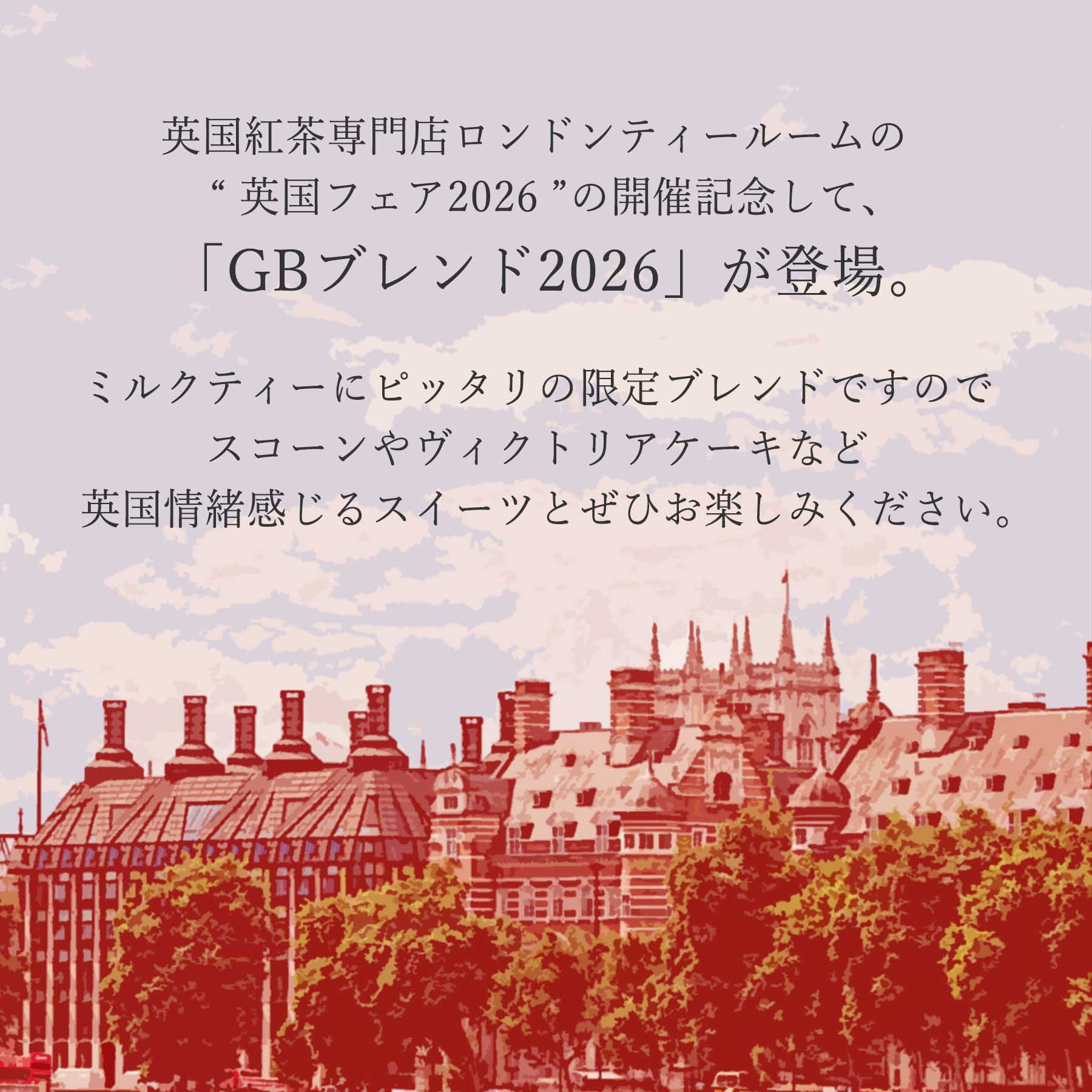 イントロ