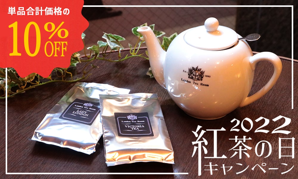 ミルクティー向き茶葉