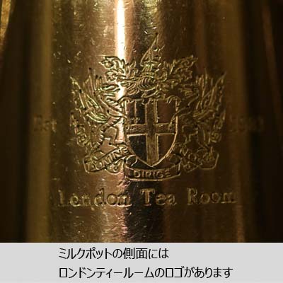 London Tea Roomオリジナルロゴ入りMappin&Webb(マッピン&ウェッブ)ティーセット LTR-01