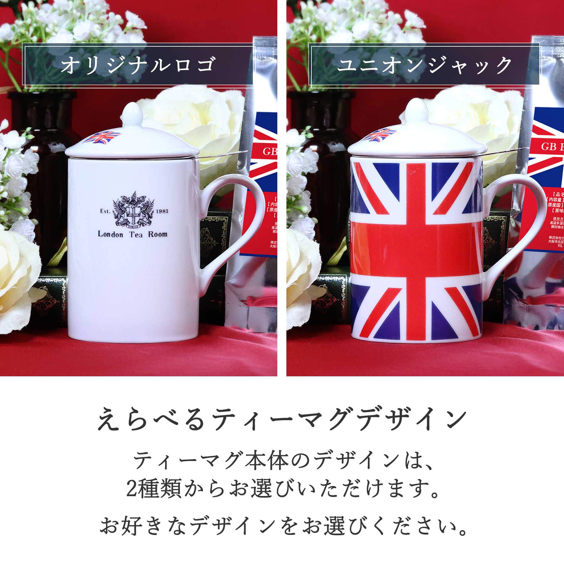 マグ