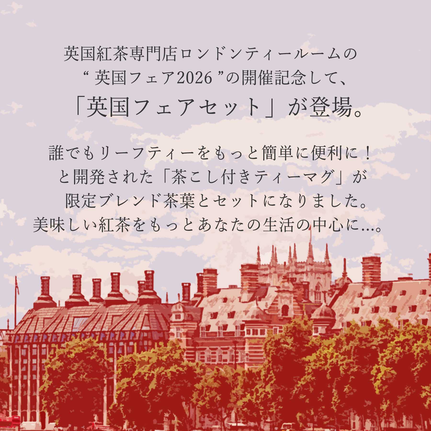イントロ