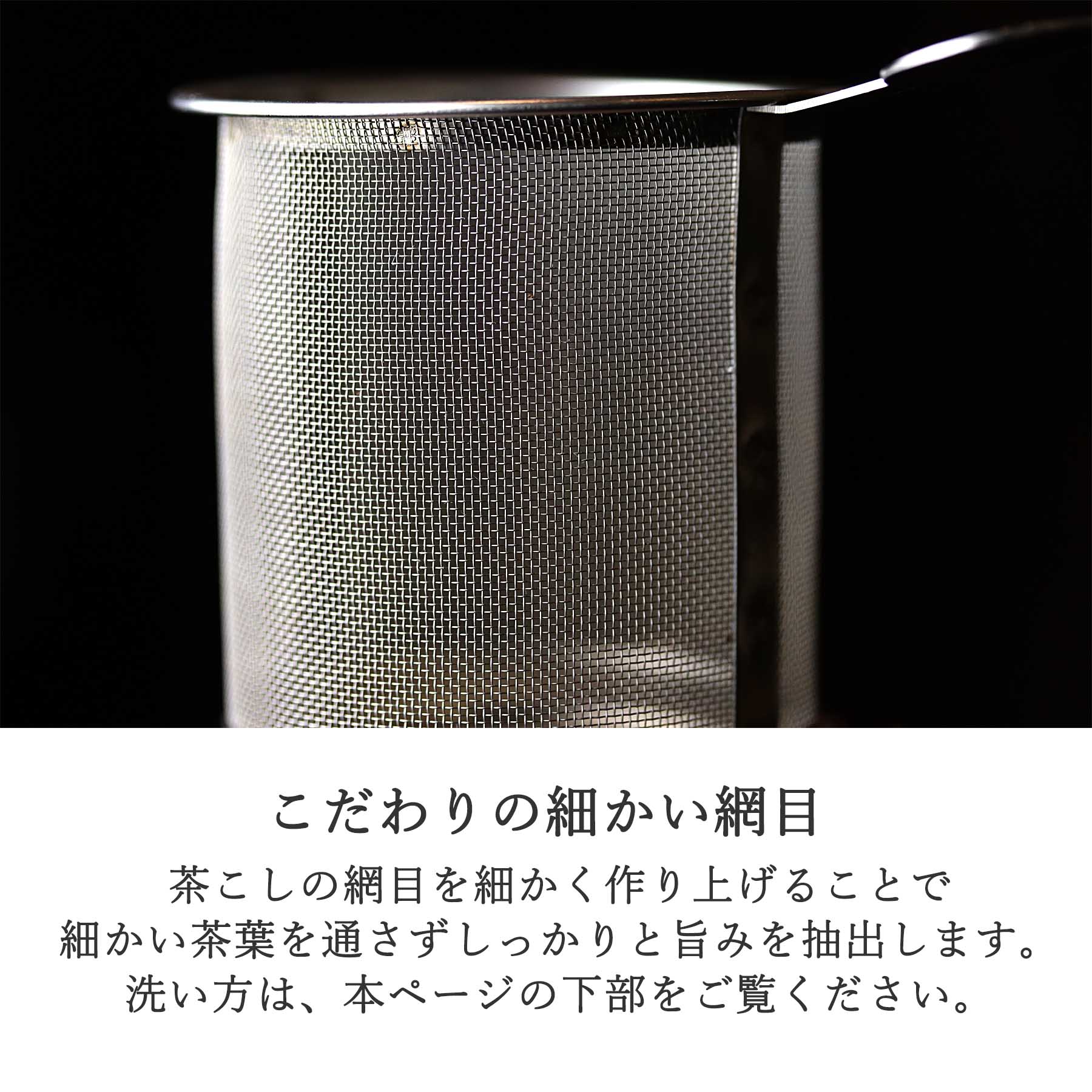 網目