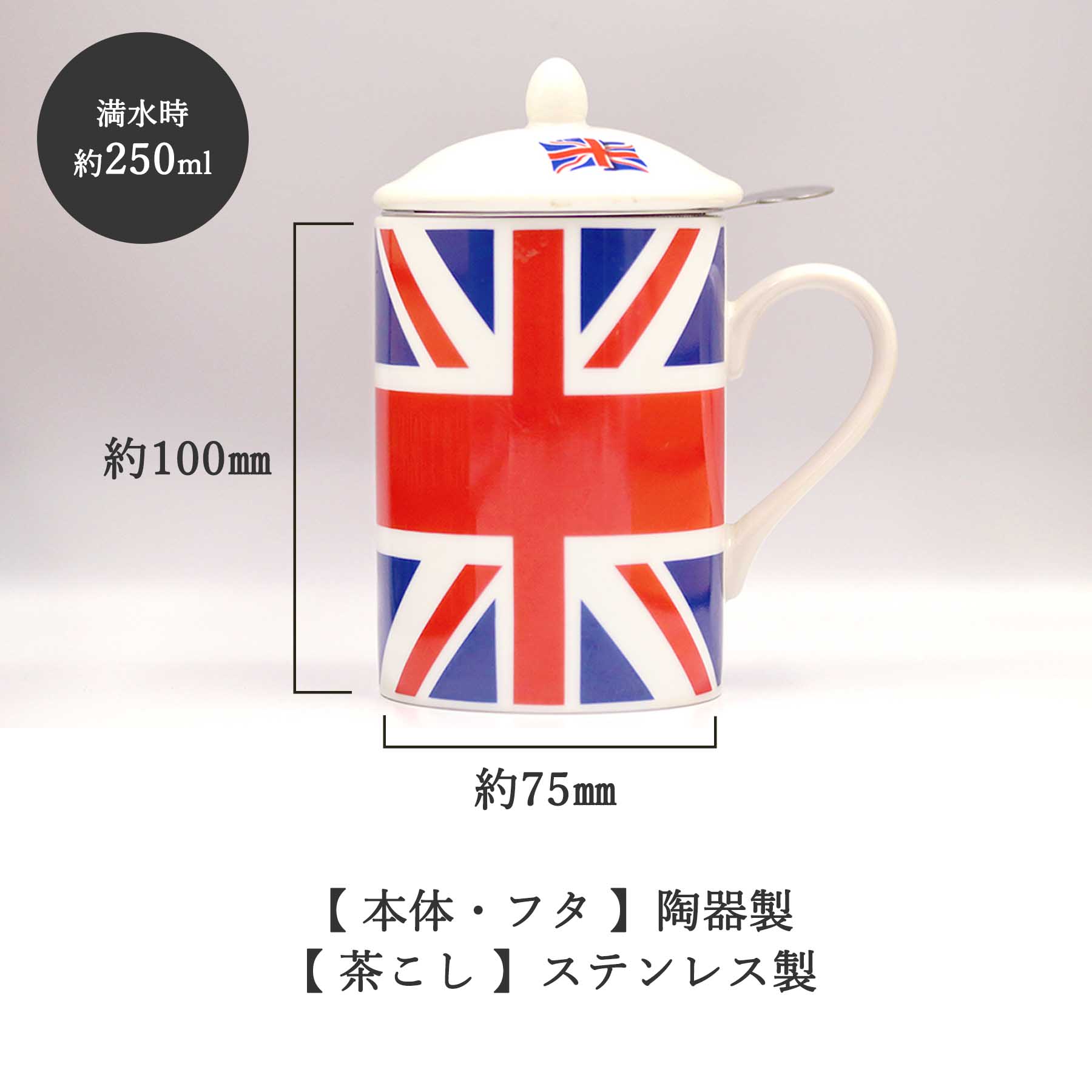 サイズ