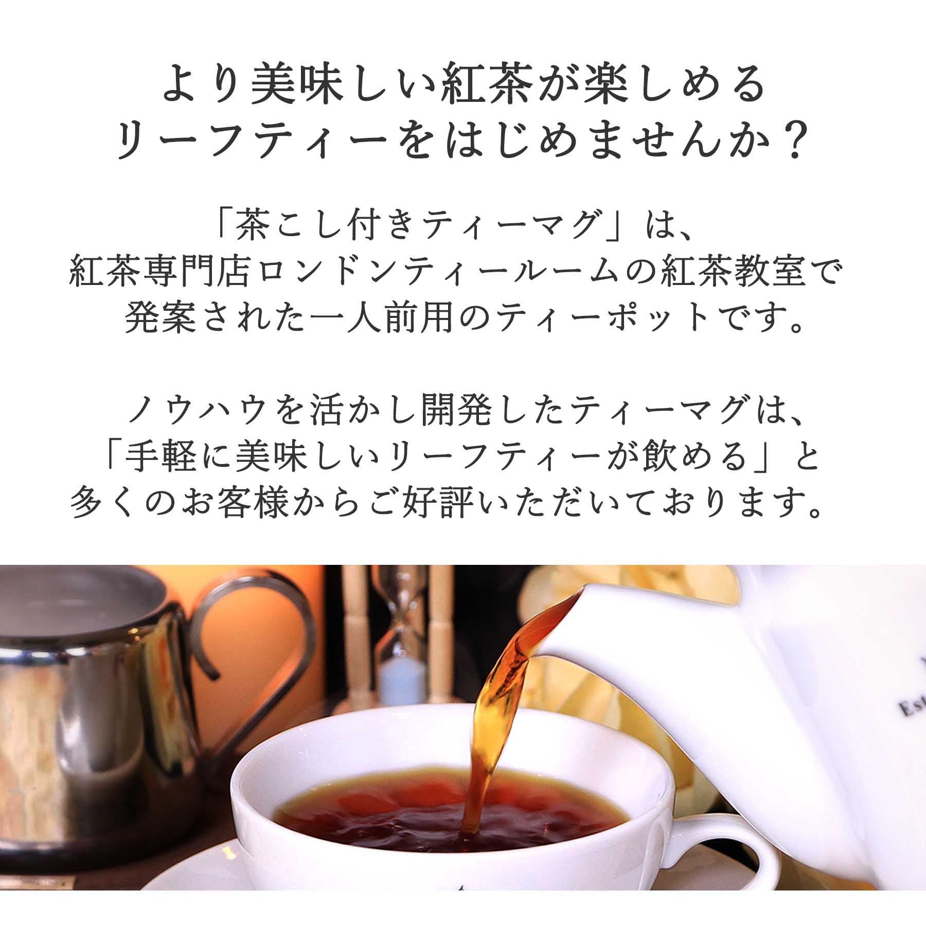 イントロ
