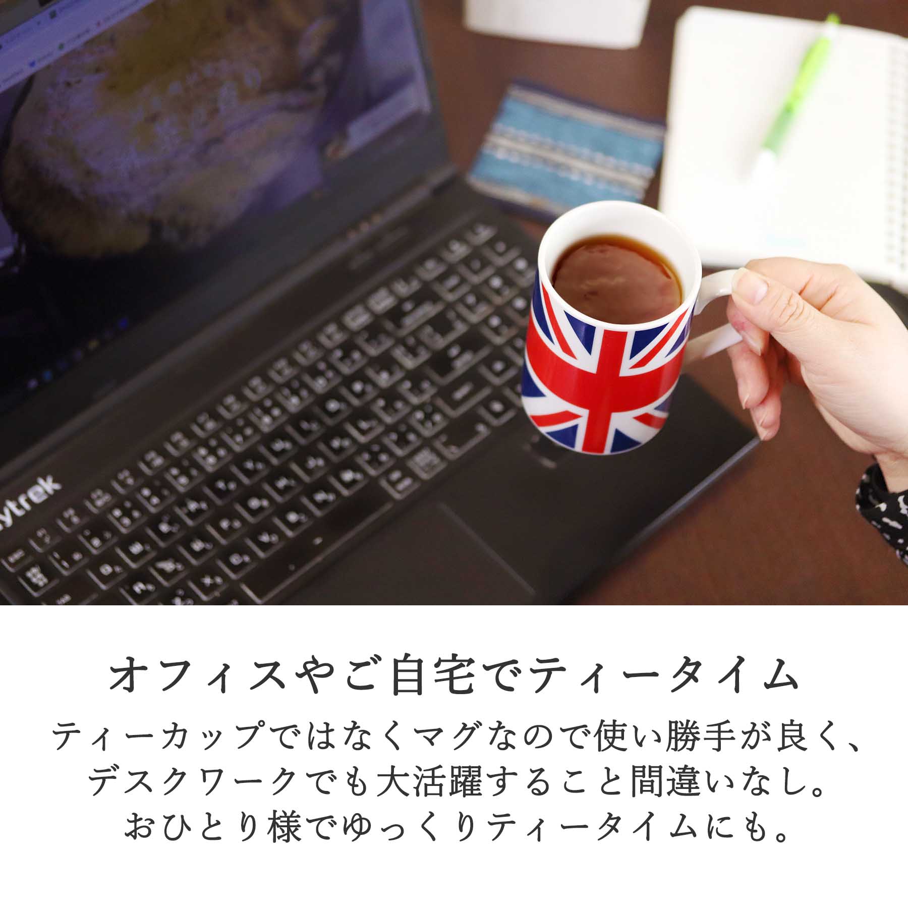 オフィス