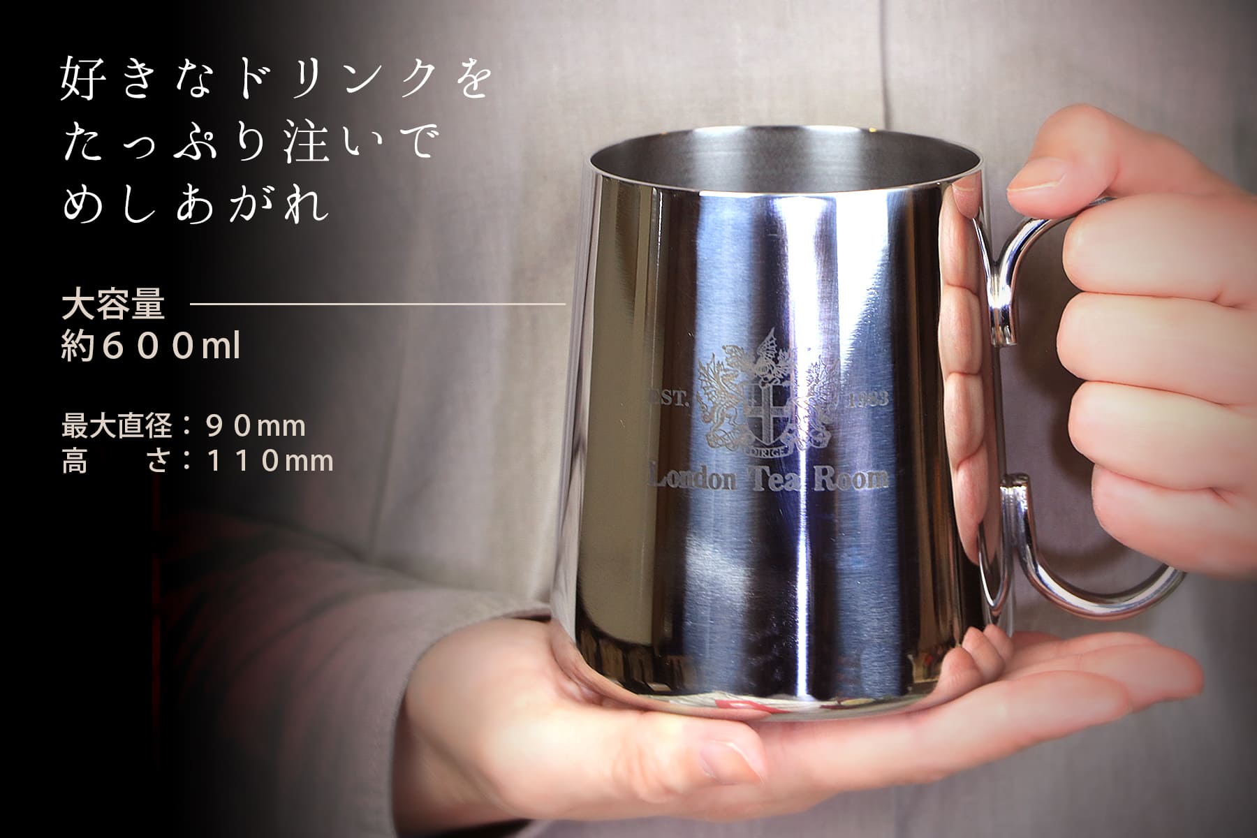 商品サイズと容量