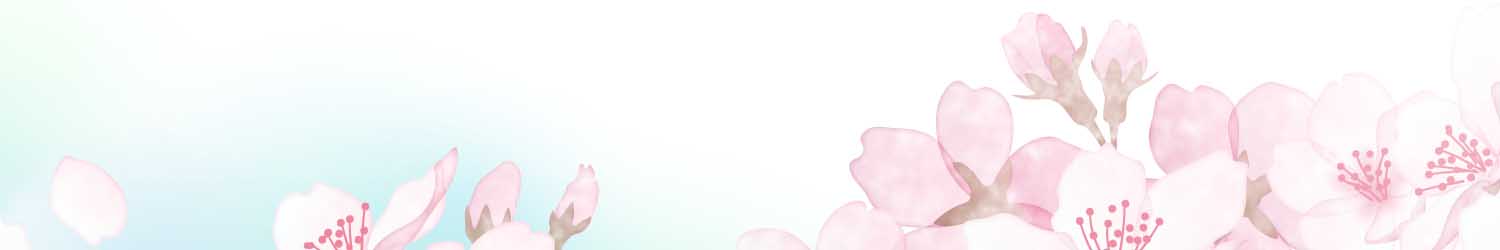 桜柄ライン