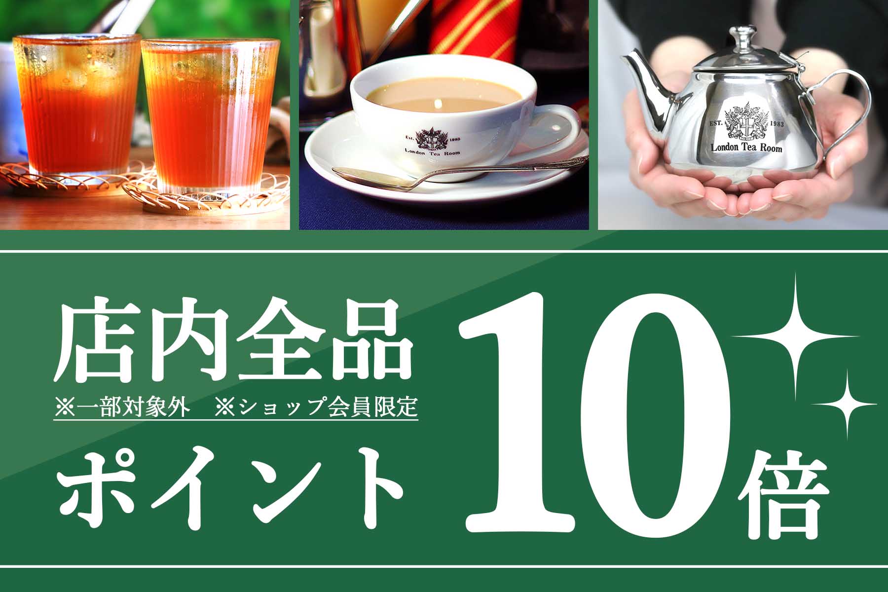 10倍
