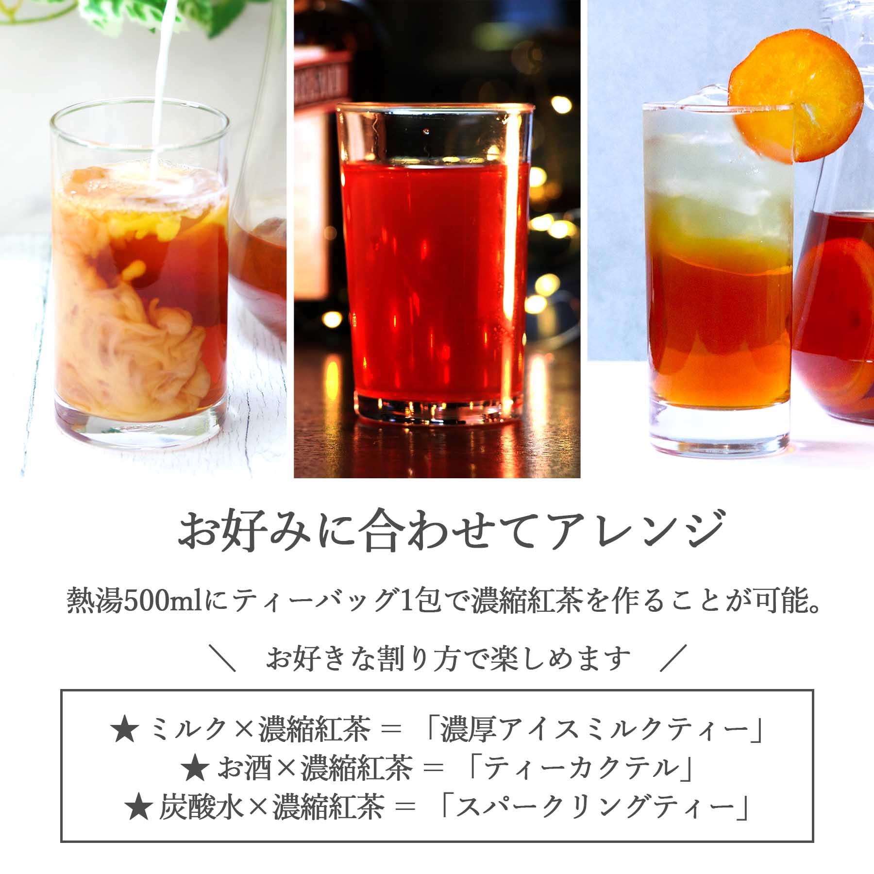 ミルク