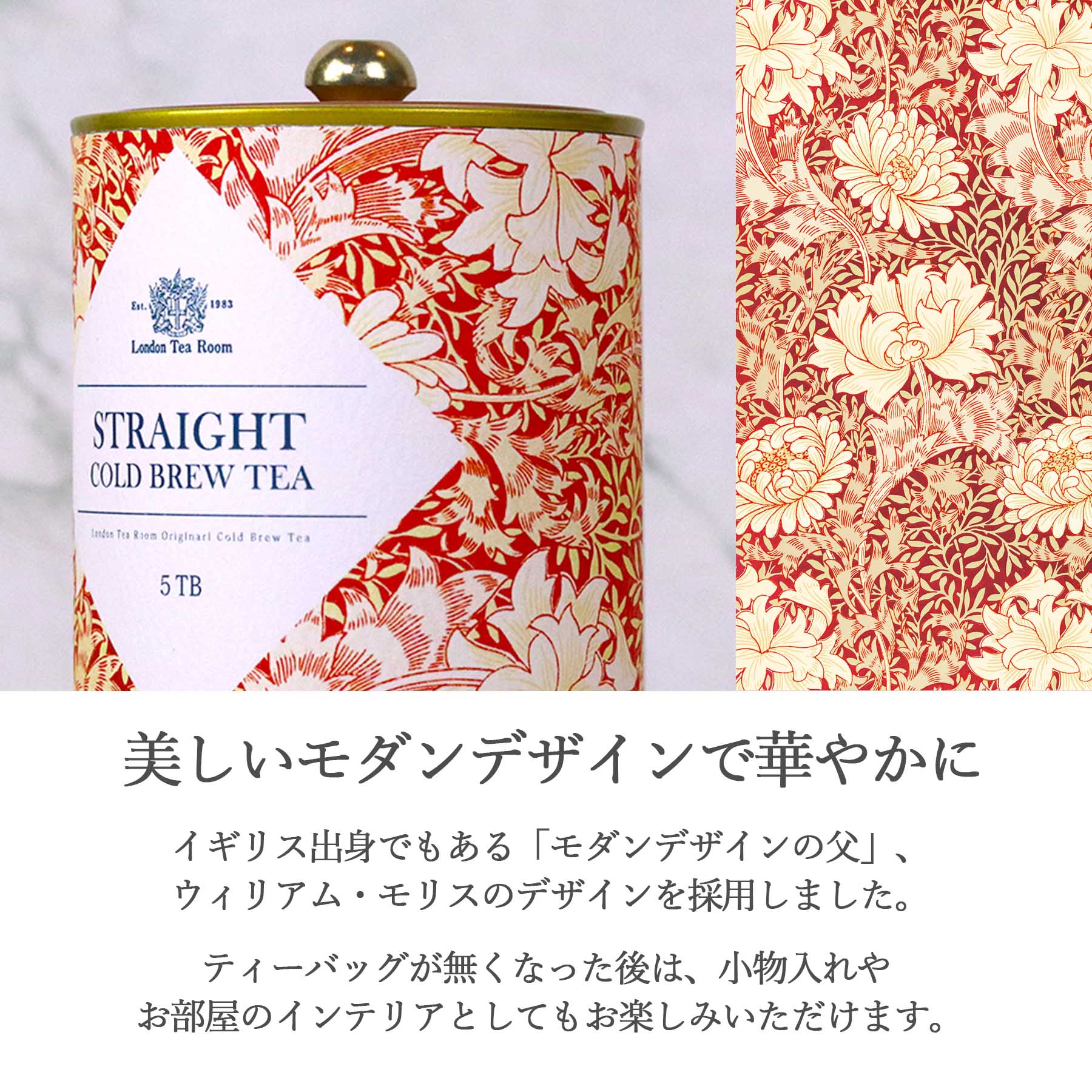 デザイン