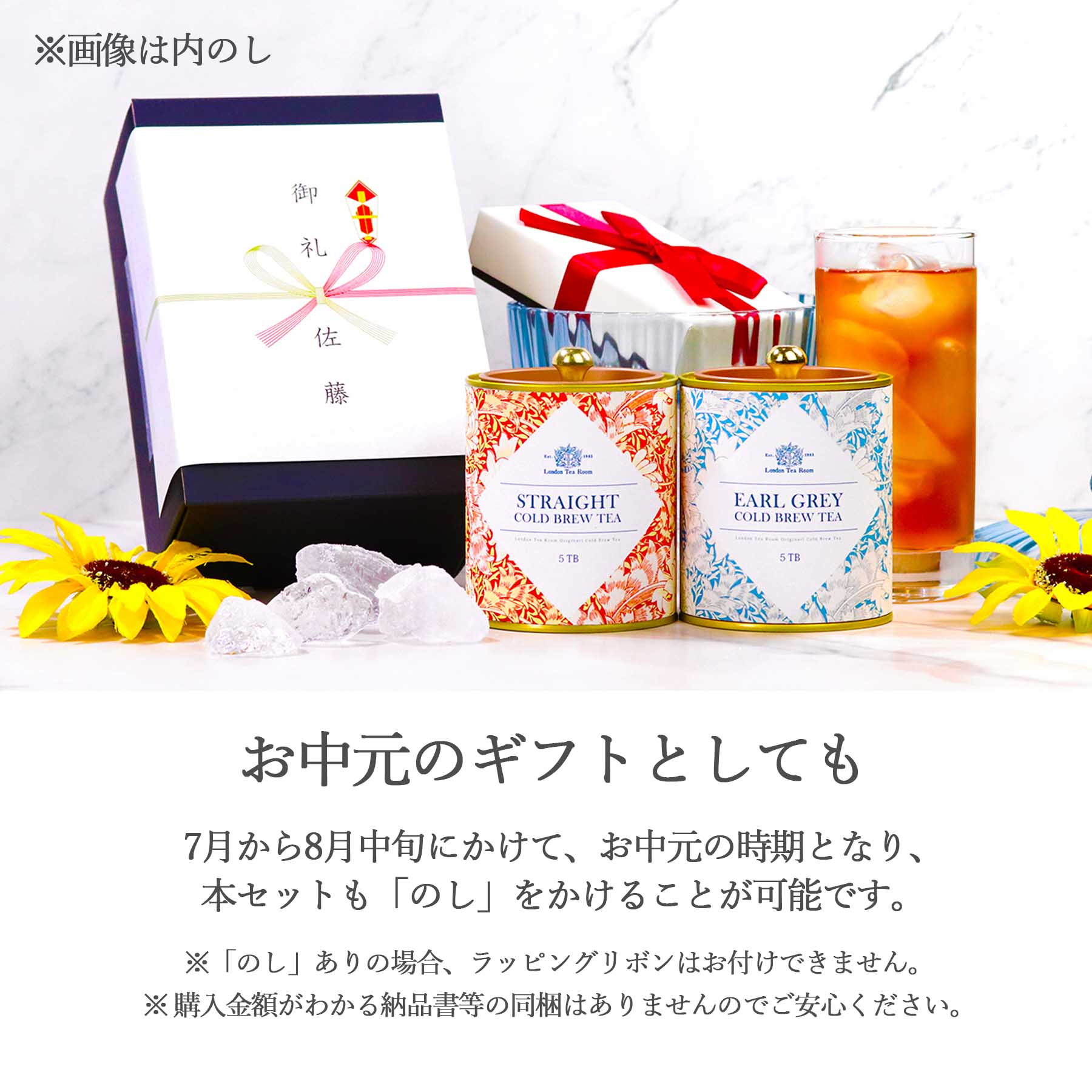 ティーバッグ
