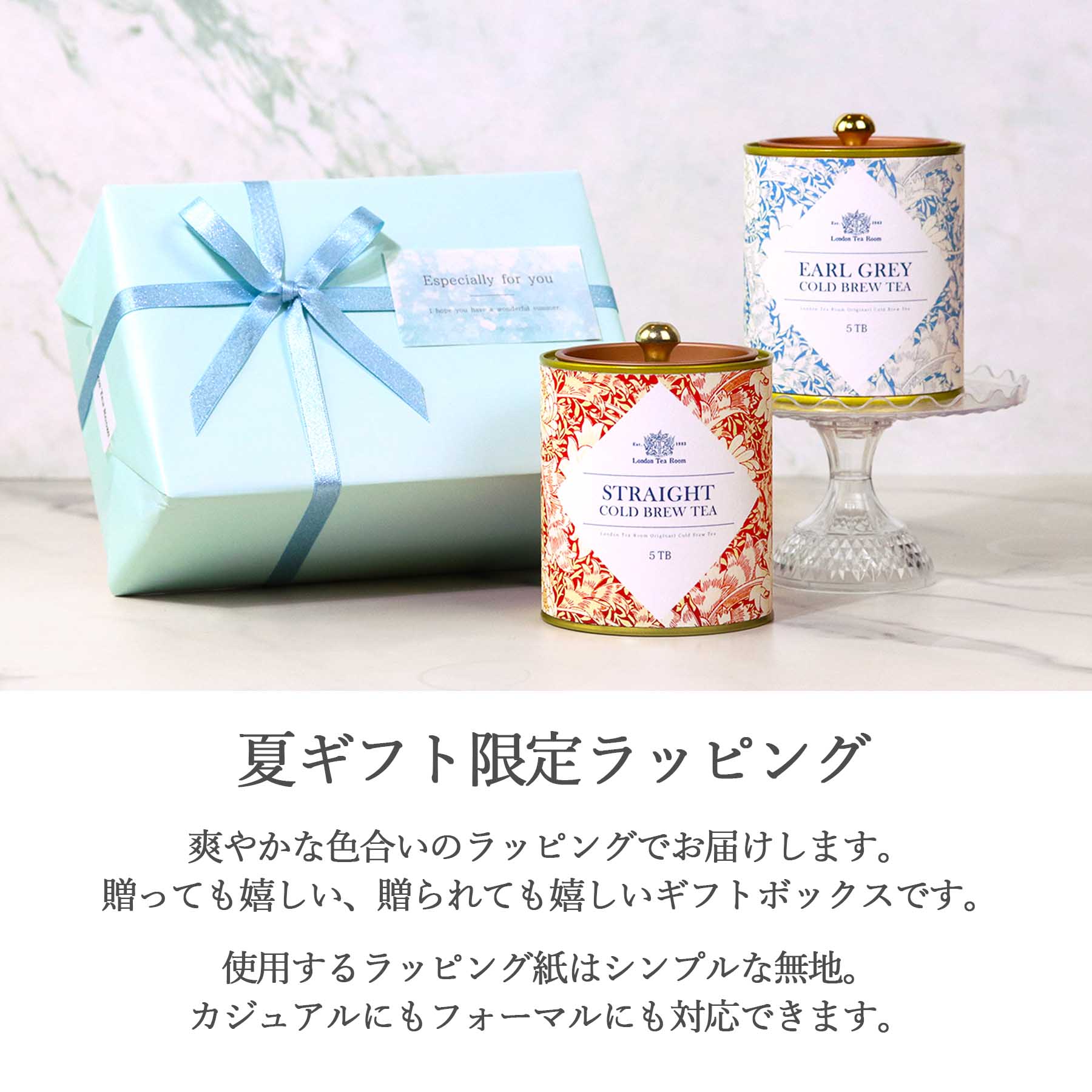 ティーバッグ