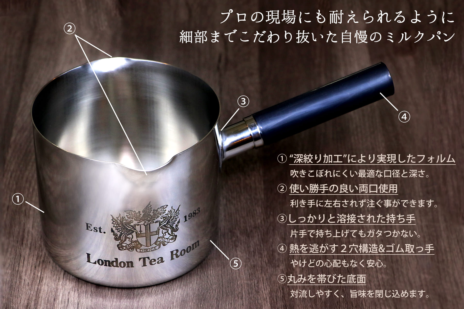 こだわりの新潟県燕市製！