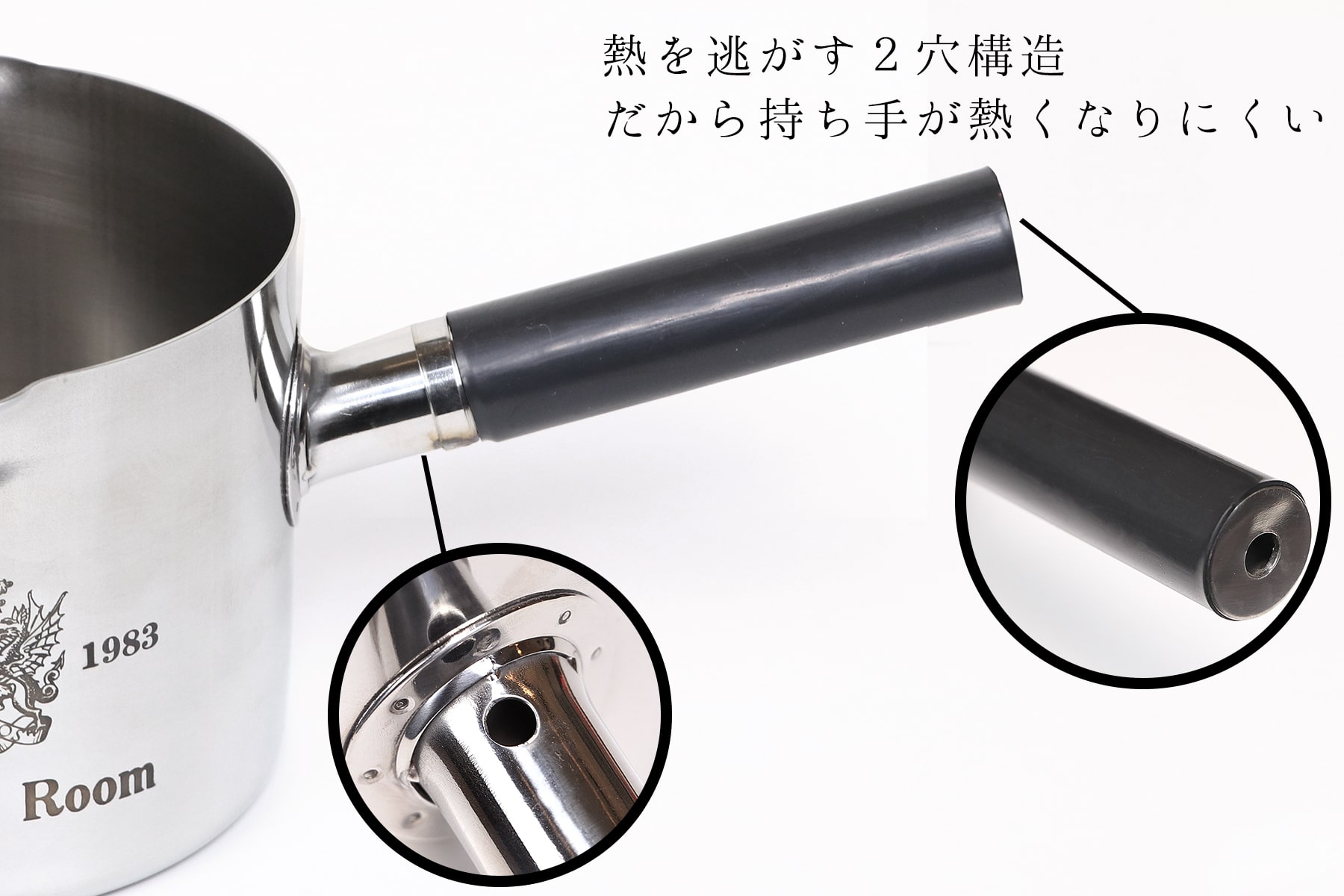 こだわりの新潟県燕市製！