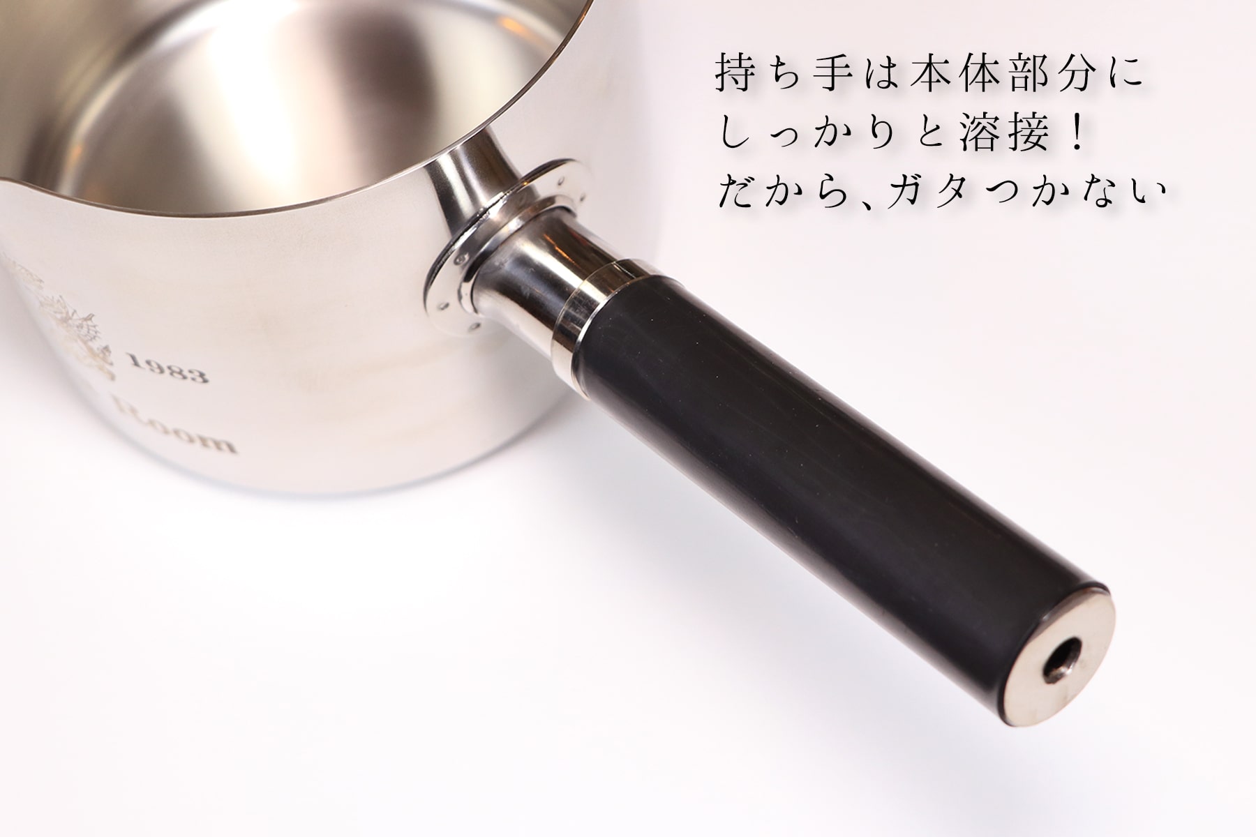 こだわりの新潟県燕市製！
