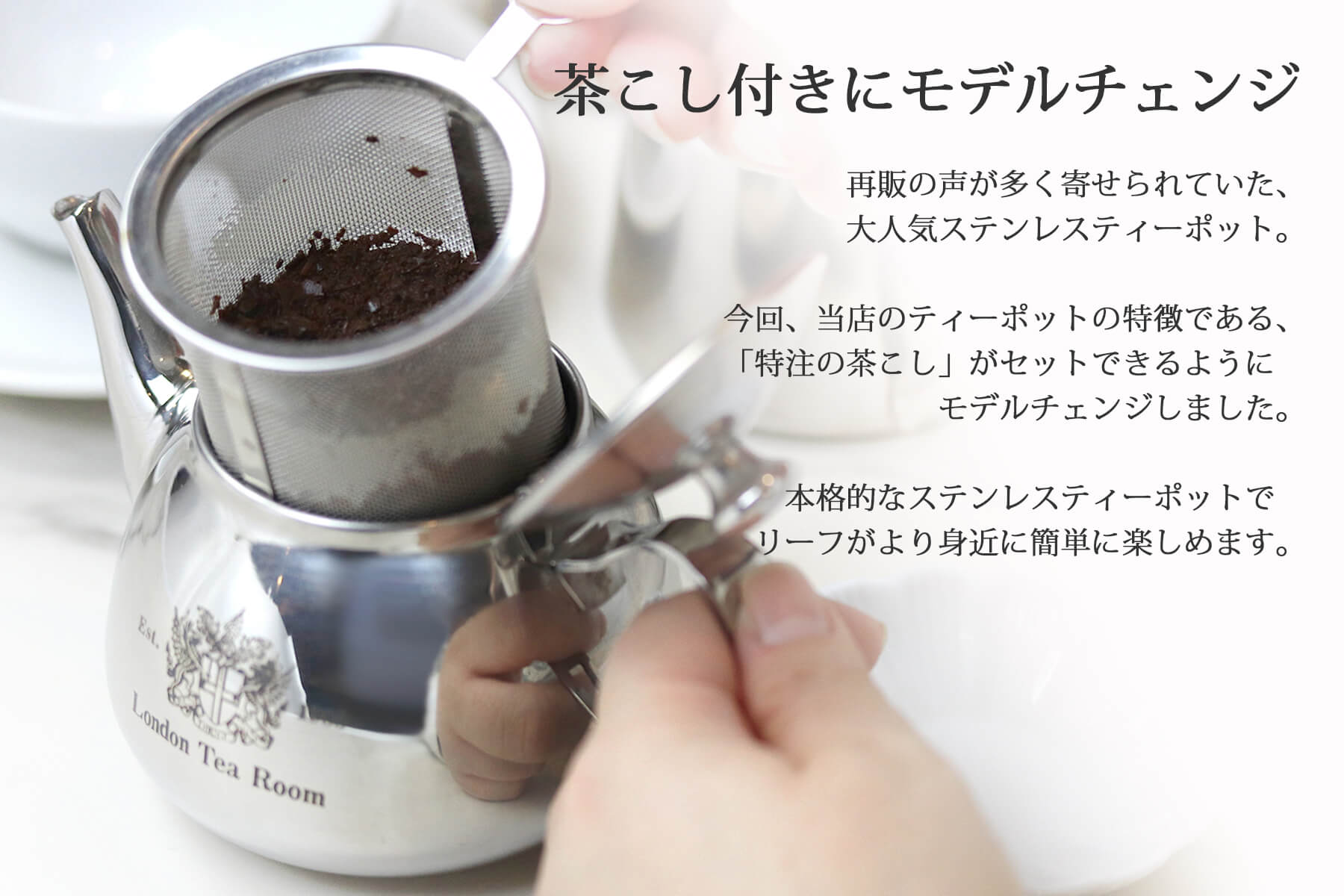 モデルチェンジ