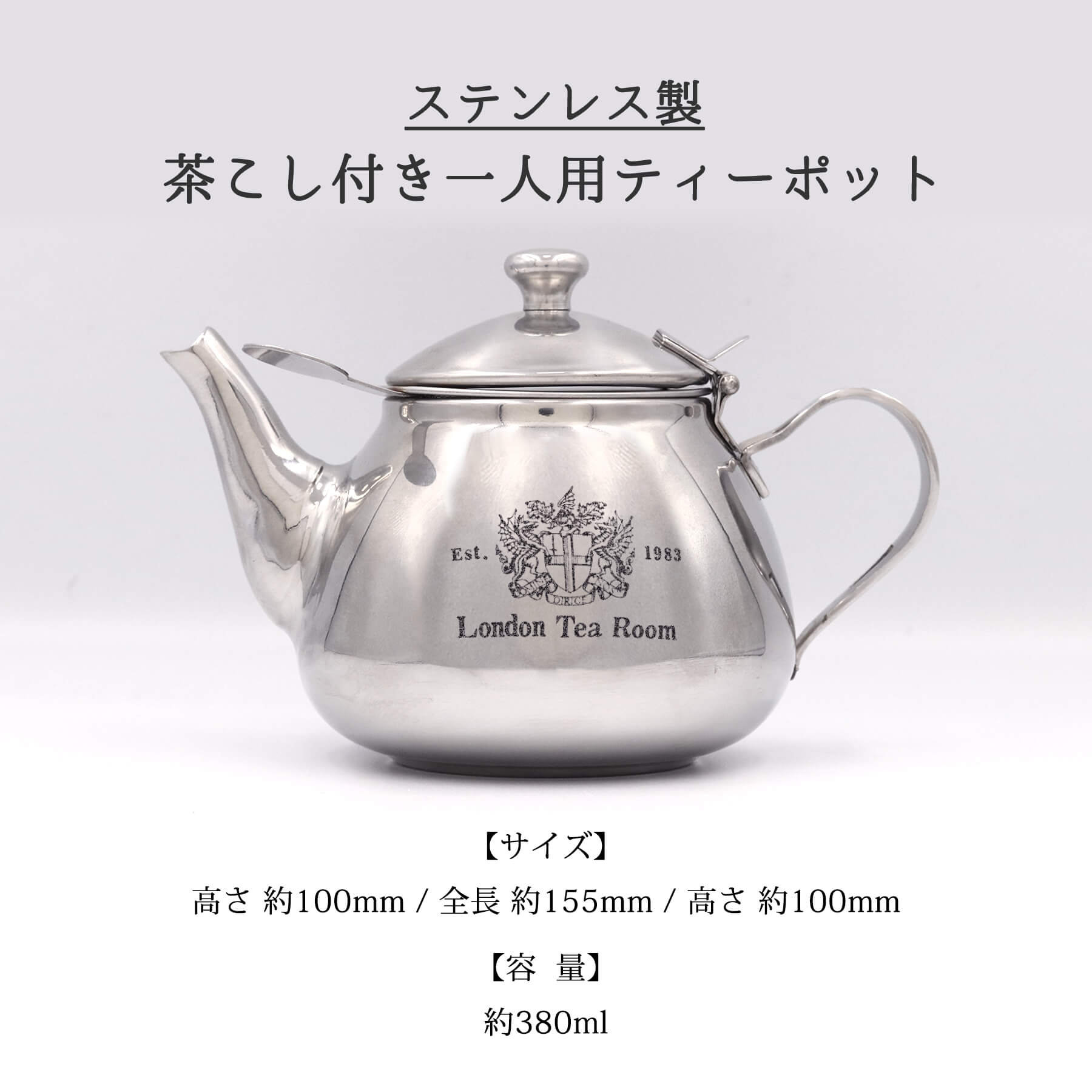 MINTON ウィンターハーベスト ティーセット シュガーポット