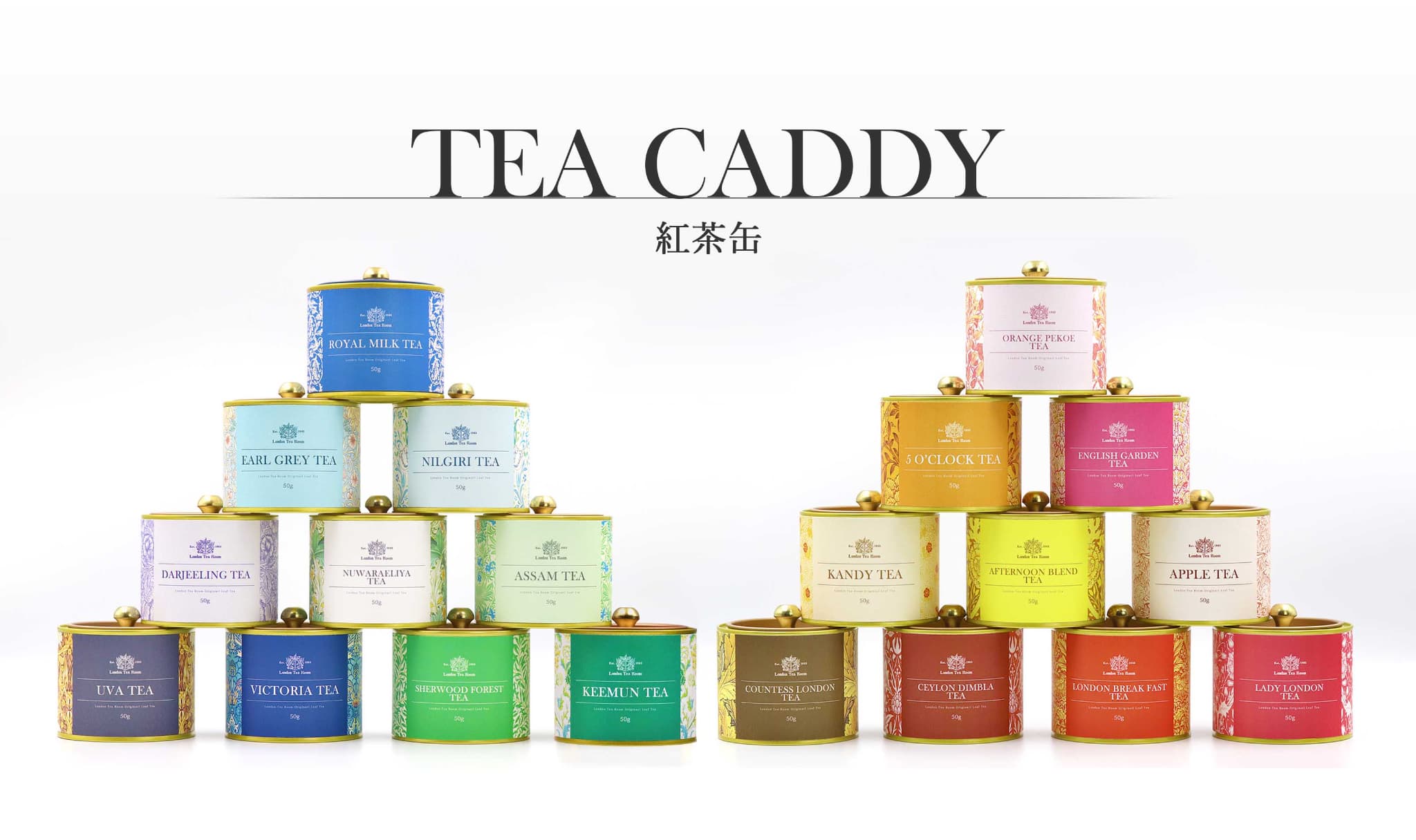 紅茶缶