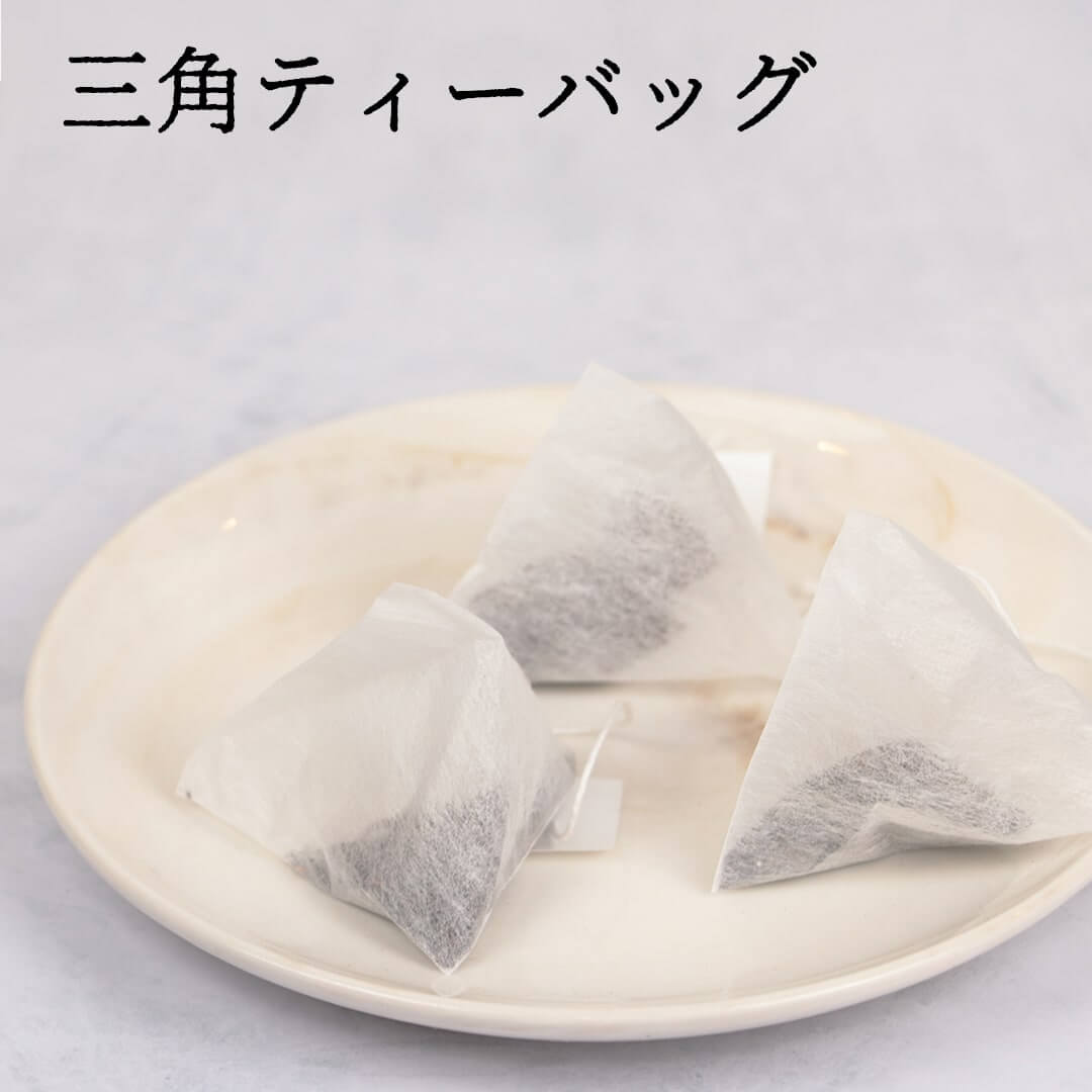 三角ティーバッグ形状